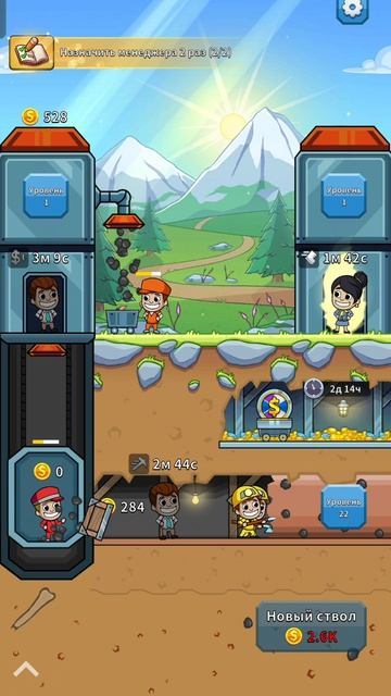 Idle Miner - игра для детей - игра про шахтера