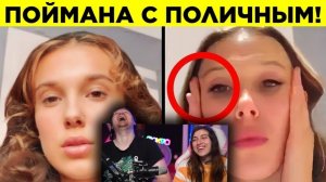 Инфлюэнсеры, Пойманные На Лжи _ РЕАКЦИЯ на WTFакт