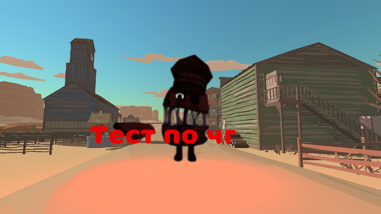 ТЕСТ ПО ЧИКЕН ГАНУ