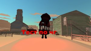 🤪ТЕСТ ПО ЧИКЕН ГАНУ