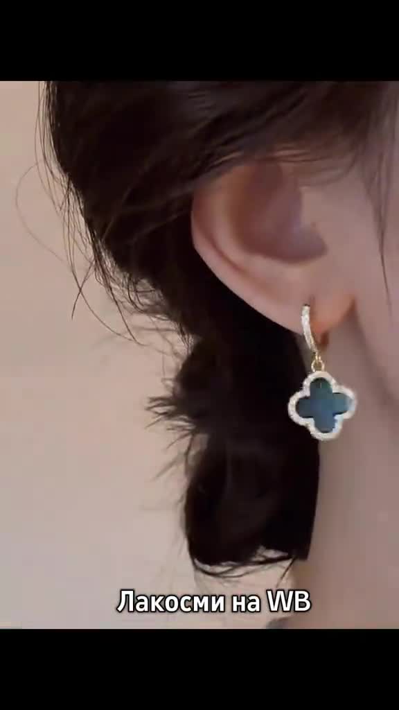 Бижутерия на Вайлдберриз, пиши в поиске #Лакосми 👈 ЖМИ на хэштег и копируй #Бижутерия #подарок #WB