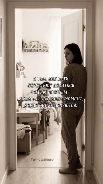 История, повергшая в шок