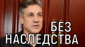 Делить нечего! Наследство Алексея Пиманова вызвало спорные вопросы.