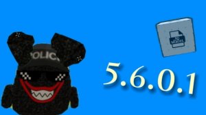 вышла обнова 5.6.0.1 (чё там происходит)