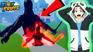 АДМИН ЧТО ТО ПОКАЗАЛ🍈🌊БЛОКС ФРУТС