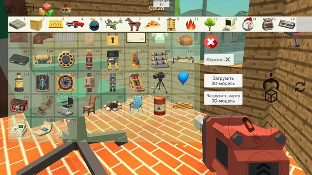 машина в чикен Ган