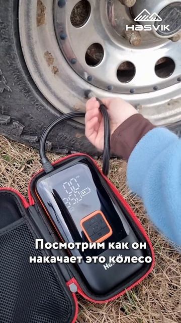 Стою посреди поля с пустым колесом — и никакой паники! 😱