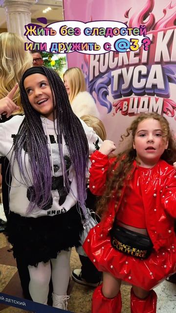 Что выберешь ты? #shorts