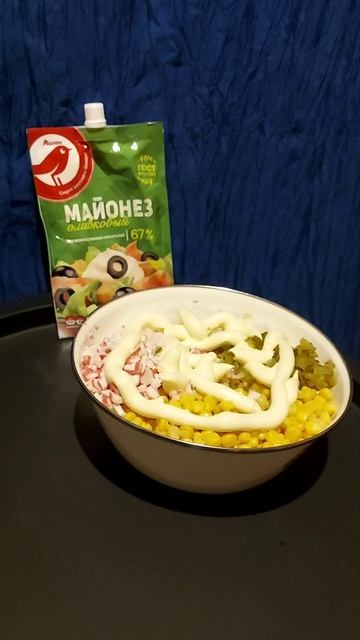 Рисовый салат