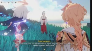 Genshin Impact часть 1 Тануки - баяси в лесу