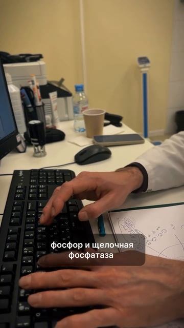 ЭНДОКРИНОЛОГ | РАЗБОР АНАЛИЗОВ | 26 СЕРИЯ