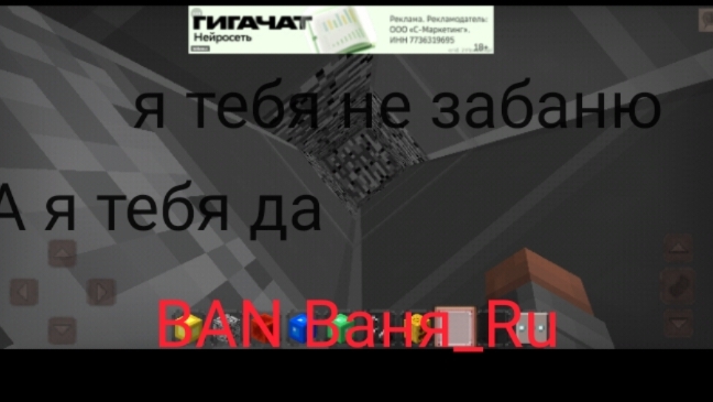 Самый Умный Читер в Чикен Ср@н #1
