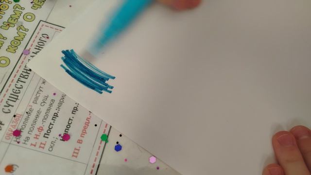 Челенж. С. Сестрой