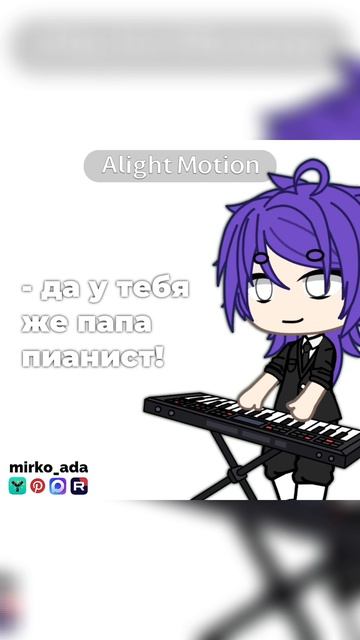 #alightmotion #alight #shorts #video #max #yappy #rutube #gacha #gachalife #family #алайтмоушен #вид