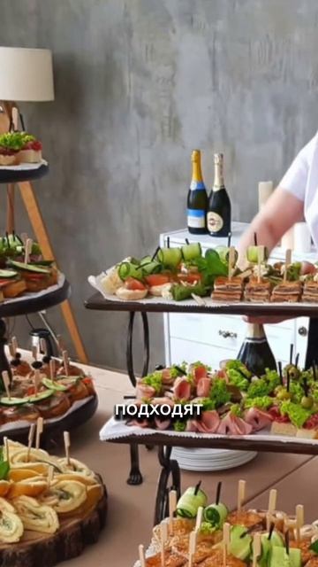 Фуршет: почему все голодные уходят?