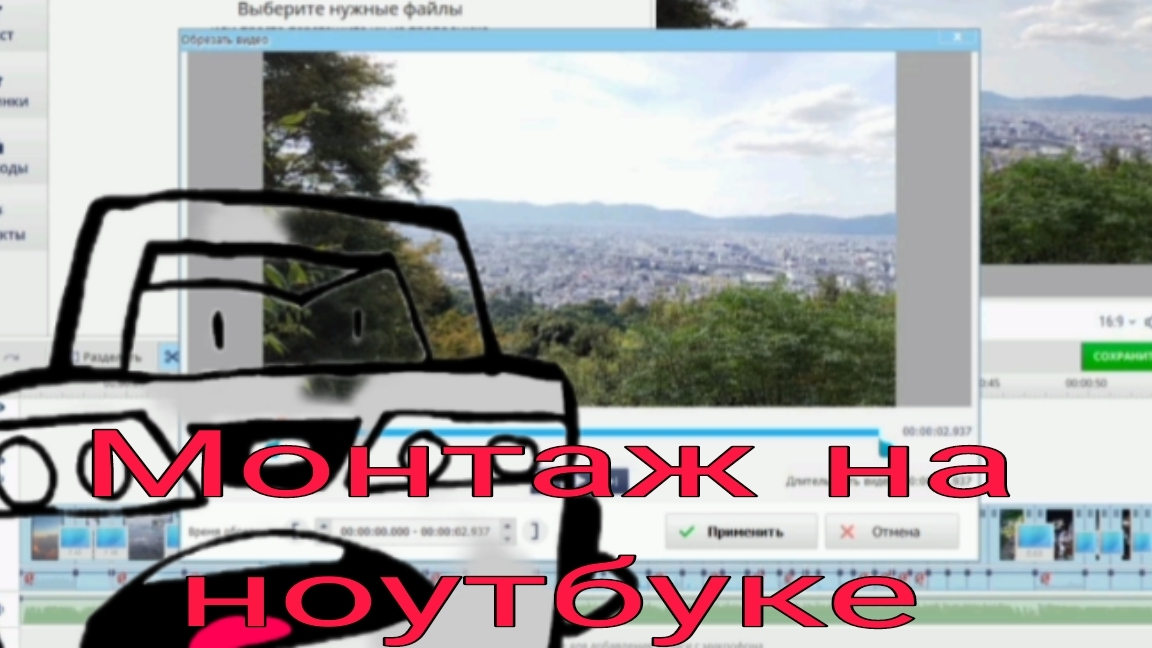 (НЕ отклонять видео)Мисфиты.Крутые Дела,4 серия