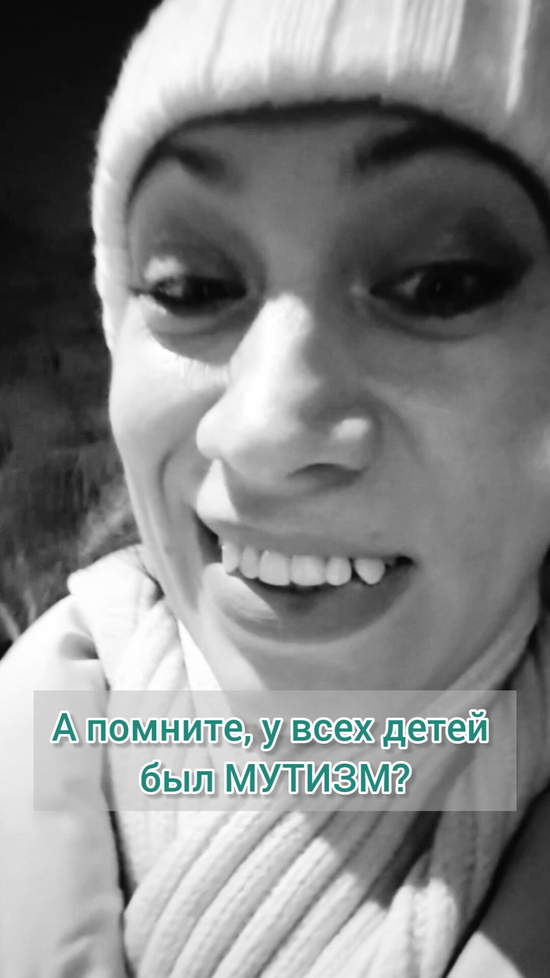 Дичь и маркетинг в логопедии. Логопед.