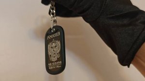 Жетнон с глубокой гравировкой