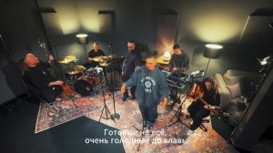 Burito feat. Dino Mc 47 – Что будет? (unplugged).