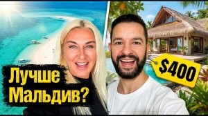 ФИЛИППИНСКИЙ РАЙ без туристов Мощный Casaroro Falls и белоснежная коса Manjuyod