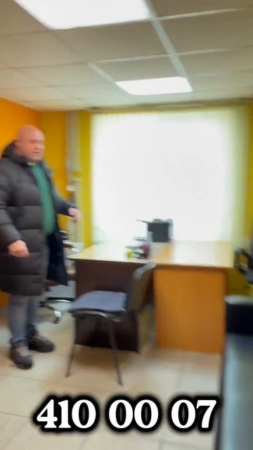 Как меня найти⁉