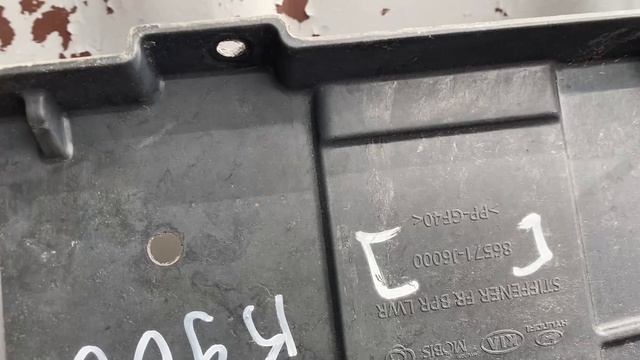 Пыльник усилитель переднего бампера 21718