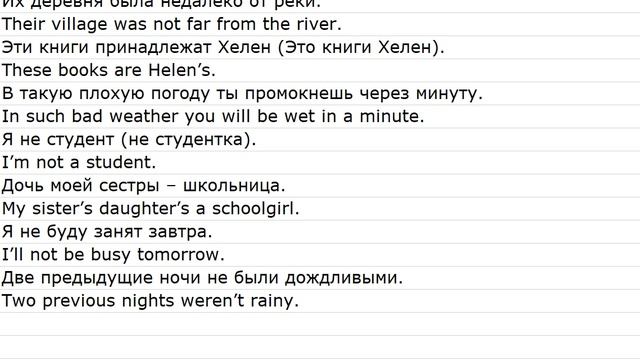 From phrasebooks 0001