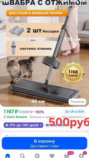 Распродажа 🔥💥💯