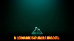 песня Кейна в разных версиях