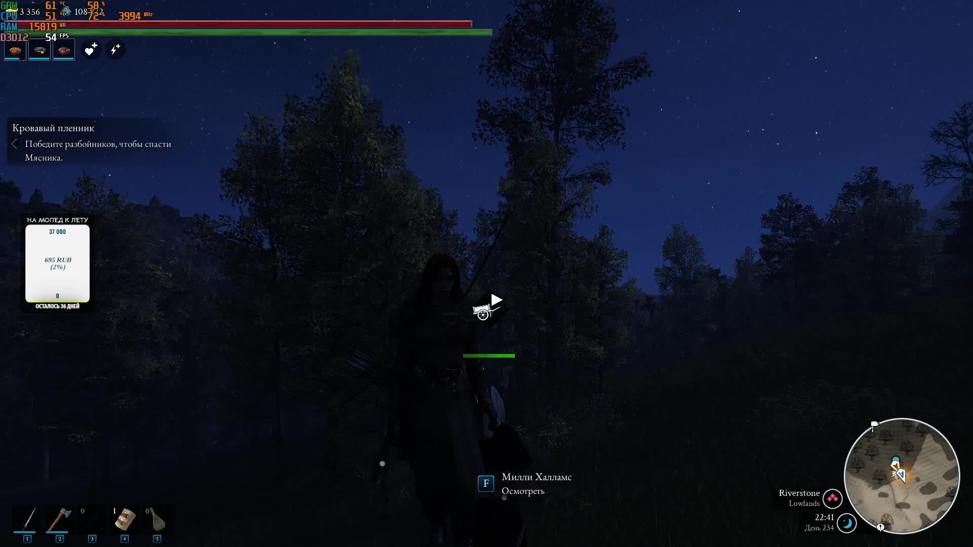 Bellwright Идем с дружиной на бой ратный