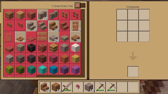 Играю майнкрафт (строю дом часть 1)играет мелон тыква