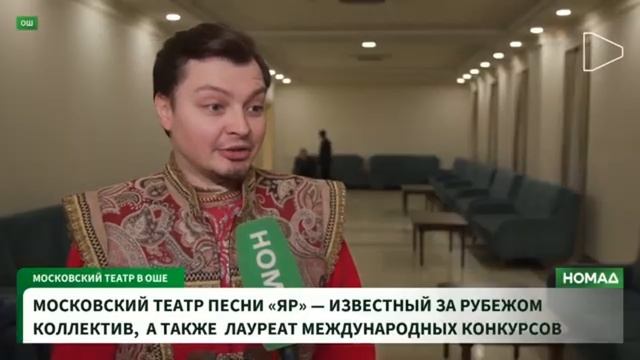 Московский театр песни 