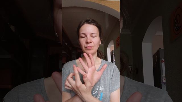 Пробуждение внутренних органов