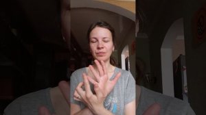 Пробуждение внутренних органов