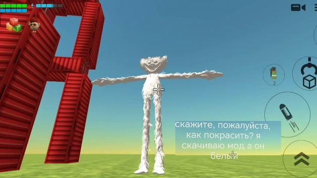 как покрасить мот?