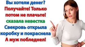 Истории из жизни|Мой сынок заберет половину фирмы!|Аудиорассказы|Аудиокниги слушать|Реальные истории