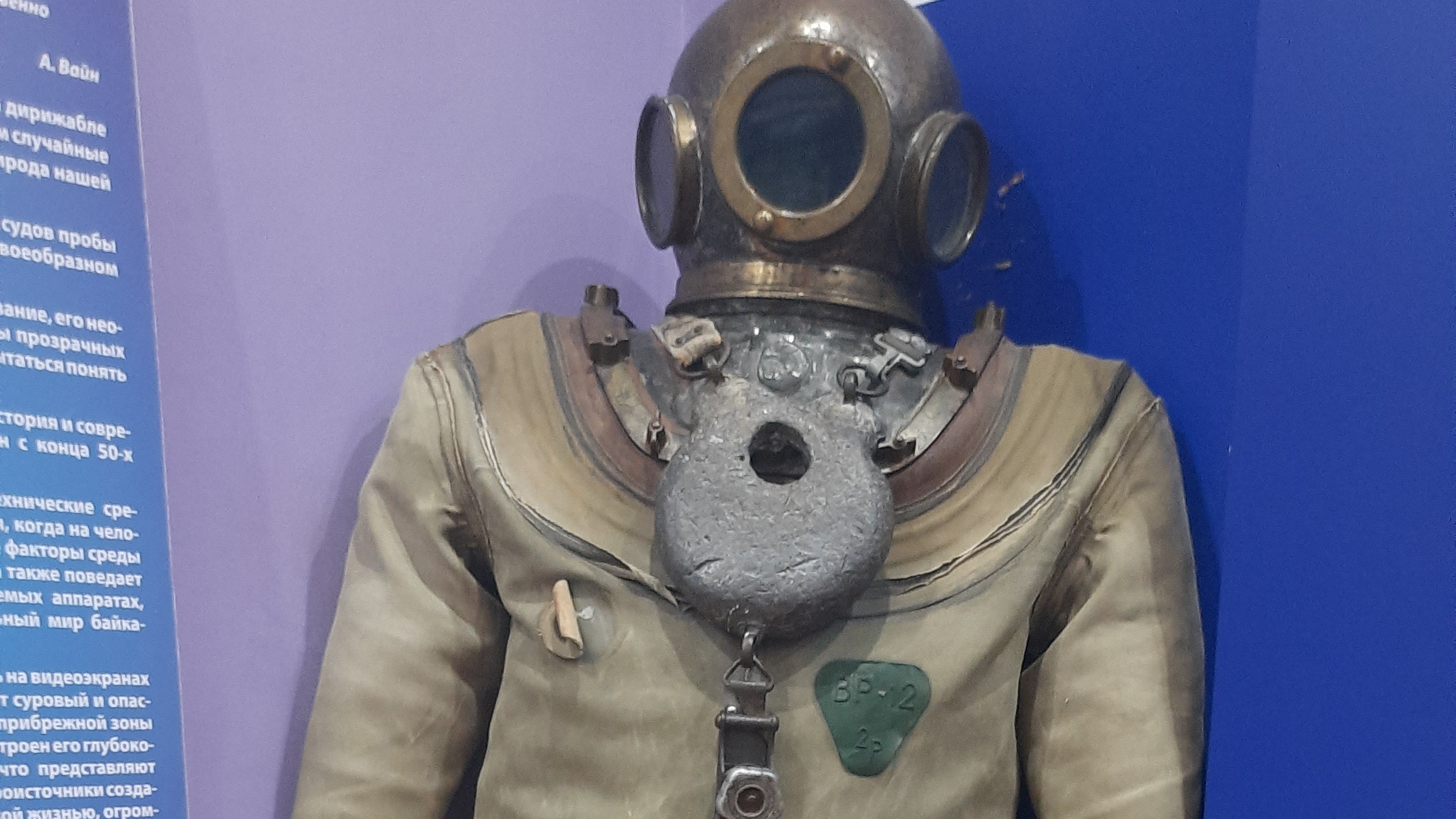 «Как устроен скафандр: секреты выживания в космосе»