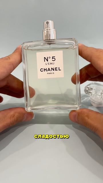 свежий женский парфюм - леденцовый аромат #тестершоп #парфюм #духи