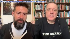 Дюран - Ловушка морской блокады: как США оказались втянуты в конфликт с Ираном