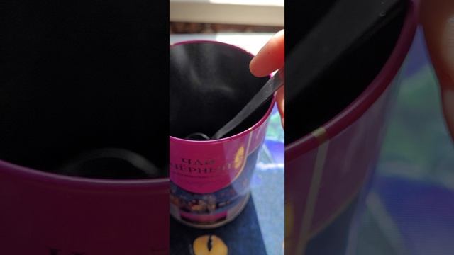 КАКОЙ Я ПЬЮ ЧАЙ?! ОБЗОР.