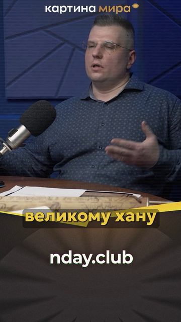 Эту карту назвали «Великая Тартария Высокого Холма»