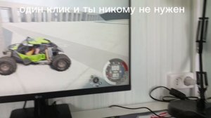 если нажать l то ты никому не нужен