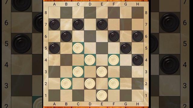 Как играть в шашки?