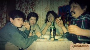 маме на юбилей