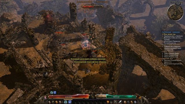 Grim Dawn Прохождение Ветеран №38 Старая Арковия руины
