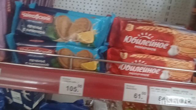 выпуск от 25.04.26. Липецк. Почта России.