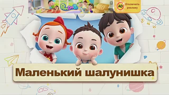 Развивающие мультики для детей. Мультики для самых маленьких.