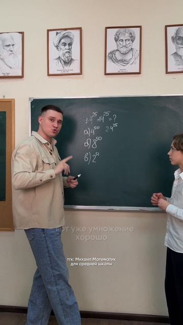 КАК СКЛАДЫВАТЬ СТЕПЕНИ❓Подписывайтесь, чтобы не было проблем с математикой! #7классалгебра #алгебра8