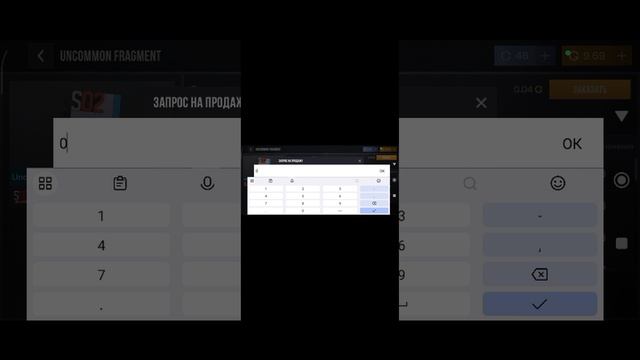 прохожу калибровку чеек 2