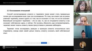 Книжный клуб 1.3. Осознавание